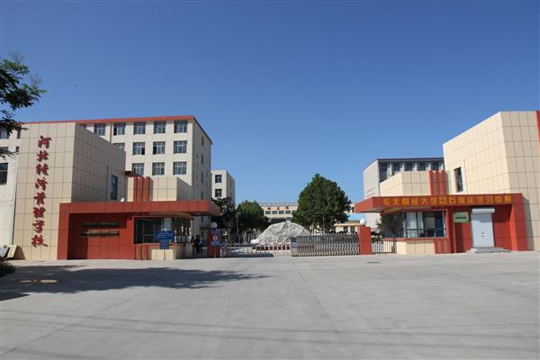 河北經(jīng)濟(jì)管理學(xué)校有優(yōu)惠政策嗎？分別是哪些？