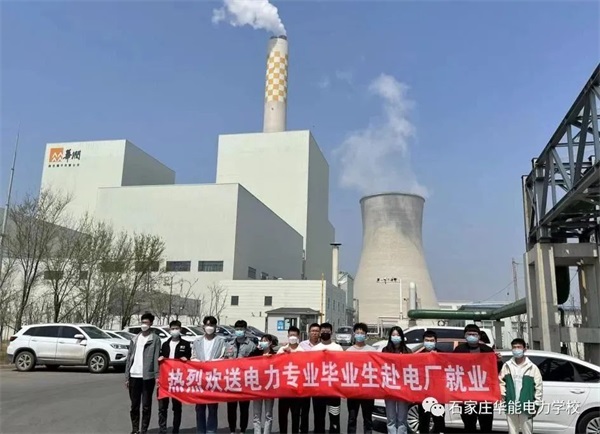 電力行業(yè)好就業(yè)嗎？學習電力專業(yè)有前途嗎？