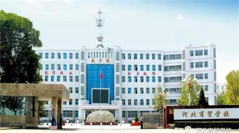 學商務英語好就業(yè)嗎？