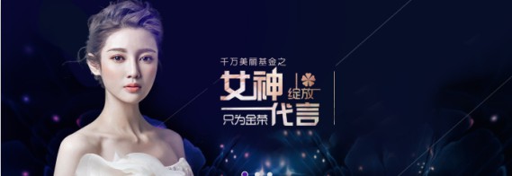 唐山金榮整形美容培訓(xùn)學(xué)校 唐山金榮整形美容培訓(xùn)學(xué)校