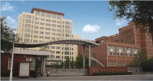 保定市第四職業(yè)中學(xué)怎么樣？