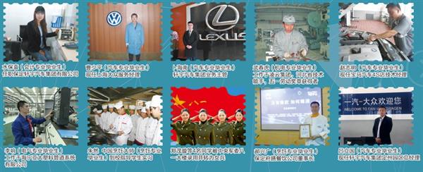 保定市理工中等專業(yè)學校(保定市第四職業(yè)中學)2021招生簡章 保定市理工中等專業(yè)學校(保定市第四職業(yè)中學)2021招生簡章