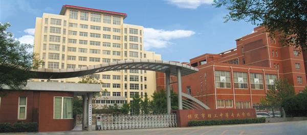 保定市理工中等專業(yè)學校有哪些辦學優(yōu)勢？