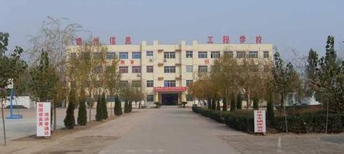 德州衛(wèi)生學(xué)校中專＋大專招生是怎樣進行的？