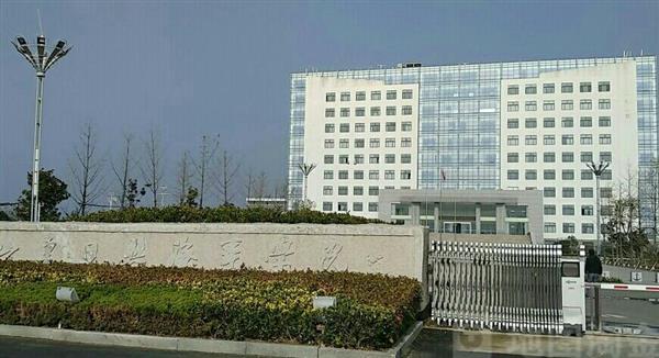 日照海事專修學(xué)院 日照海事專修學(xué)院