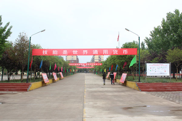 棗莊勞動技工學(xué)校三二連讀怎么樣？