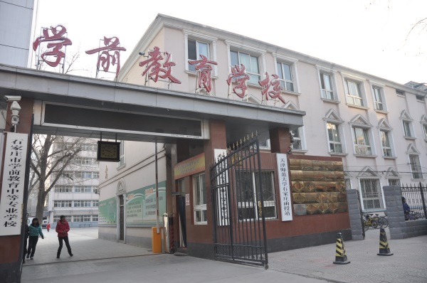 一名好的幼兒教師應具備哪些素質(zhì)？