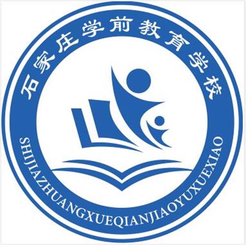 石家莊市學(xué)前教育中等專業(yè)學(xué)校是中專還是大專？