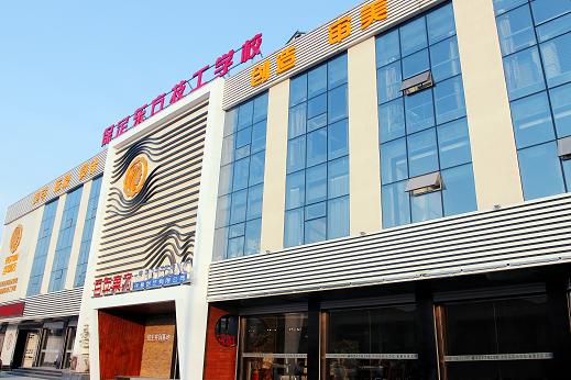  秋頒豐獎酬勤勉，日獲佳名慰雅思-記河北省首屆優(yōu)芽微課大賽