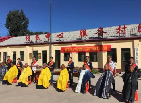 適逢佳節(jié)至，學(xué)子敬老情！保定東方技工學(xué)校開展為老人理發(fā)活動(dòng)！