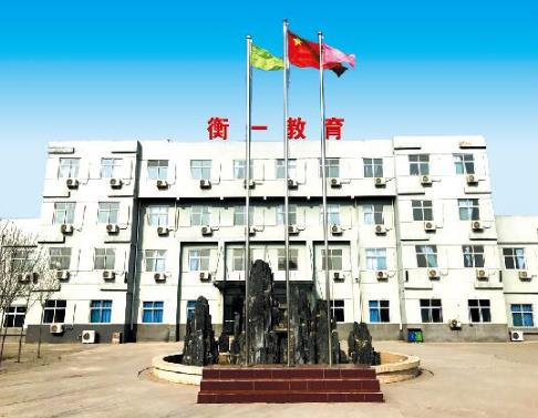 邯鄲市機(jī)械電子技工學(xué)校 邯鄲市機(jī)械電子技工學(xué)校