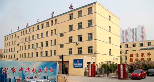 保定華中技工學(xué)校好嗎？畢業(yè)后能去哪里實習(xí)？