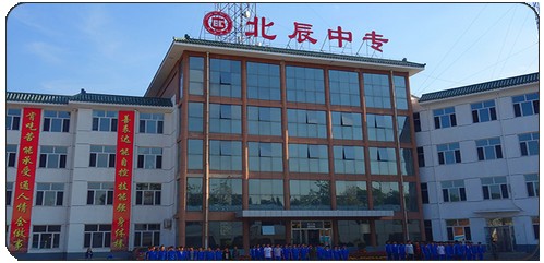 承德北辰中等專業(yè)學校能學美發(fā)嗎？