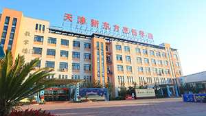 主體大樓 主體大樓