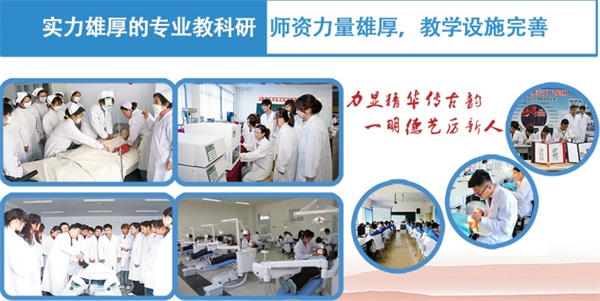 山東力明技工學校有哪些專業(yè)？