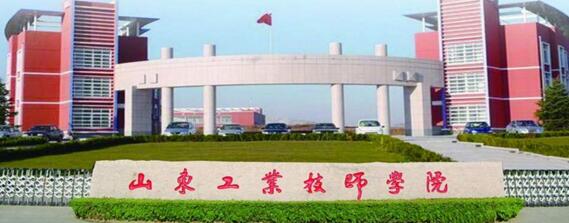 山東工業(yè)技師學(xué)院都能夠提供哪些就業(yè)保障？教學(xué)設(shè)施先進(jìn)嗎？