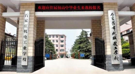 有沒有免學(xué)費(fèi)的技校技工學(xué)校？