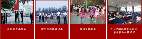 山東省濰坊商業(yè)學(xué)校有哪些辦學(xué)特色？