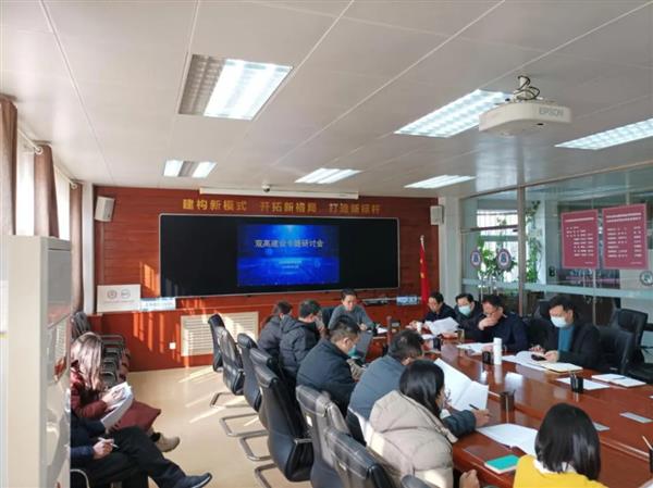山東省濰坊商業(yè)學校“雙高”建設專題研討會召開