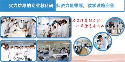 山東利明技工學(xué)校護(hù)理專業(yè)怎么樣？   