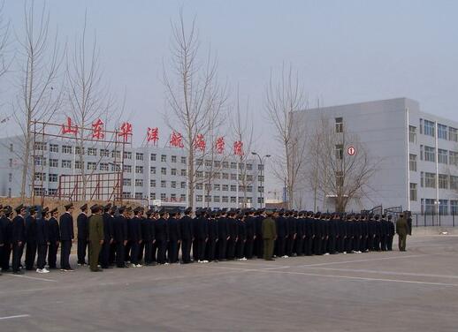 濰坊華洋水運(yùn)學(xué)校船舶駕駛專業(yè)怎么樣？