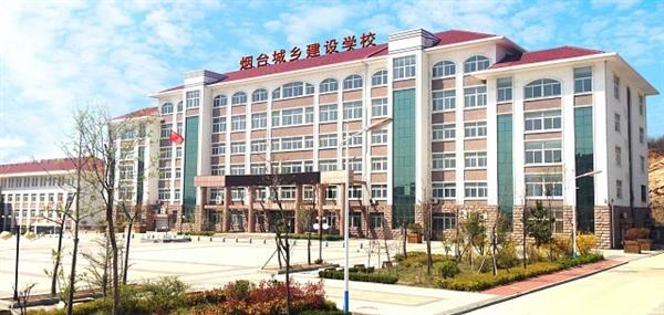 與同類(lèi)學(xué)校相比，煙臺(tái)機(jī)電學(xué)校都有哪些辦學(xué)優(yōu)勢(shì)？