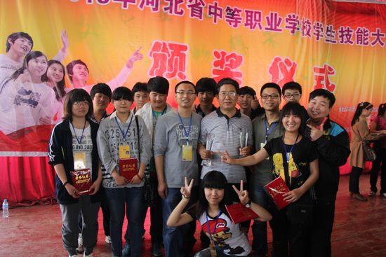 石家莊第二職業(yè)中專學(xué)校在全國技能大賽中獲佳績