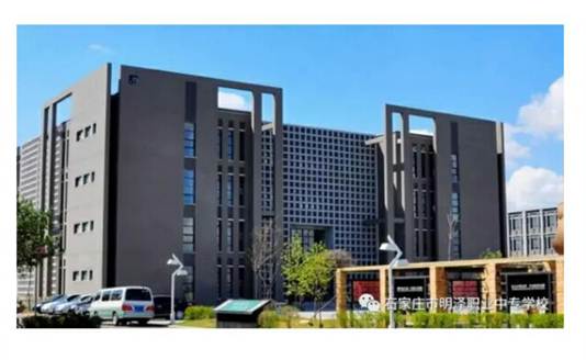 石家莊市明澤職業(yè)中專學(xué)校學(xué)幼師怎么樣？