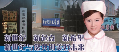 張家口幼師學(xué)校有什么優(yōu)勢(shì)？