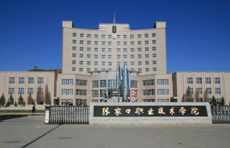 張家口哪所學(xué)校適合學(xué)計(jì)算機(jī)？