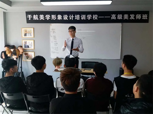 唐山誠遠美容美發(fā)職業(yè)培訓學校如何幫助學員更快就業(yè)？