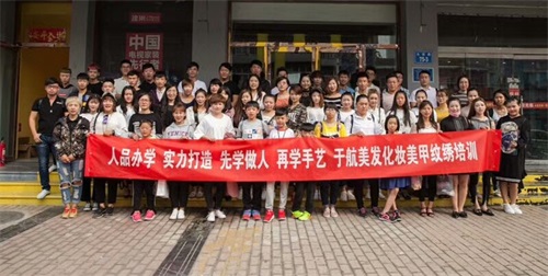 唐山誠遠美容美發(fā)職業(yè)培訓學校如何幫助學員更快就業(yè)？