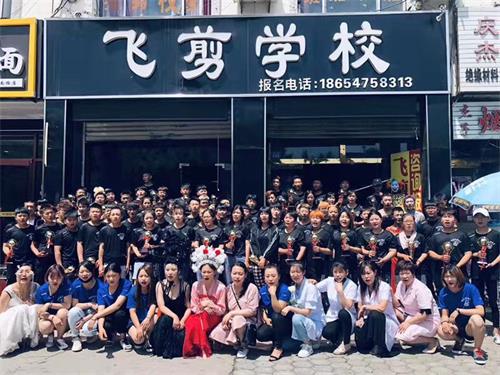 德州飛剪美容美發(fā)學(xué)校又有新活動(dòng)啦！