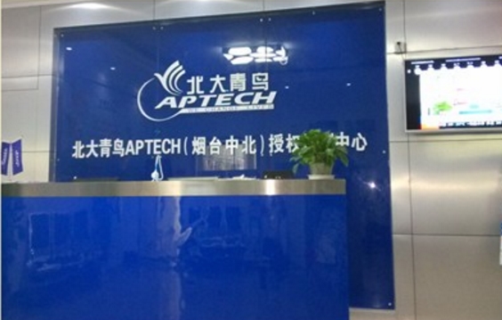 煙臺(tái)北大青鳥(niǎo)職業(yè)培訓(xùn)學(xué)校專(zhuān)業(yè)有哪些？