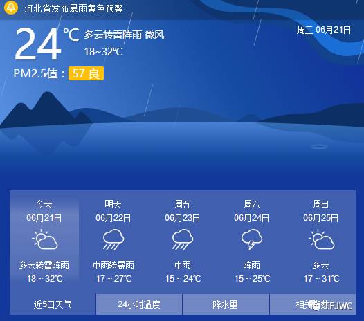承德騰飛職業(yè)技術(shù)專修學(xué)院 承德騰飛職業(yè)技術(shù)專修學(xué)院