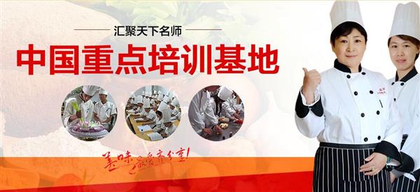 煙臺波絲蒂中西糕點培訓(xùn)學(xué)校怎么樣？好不好呢？