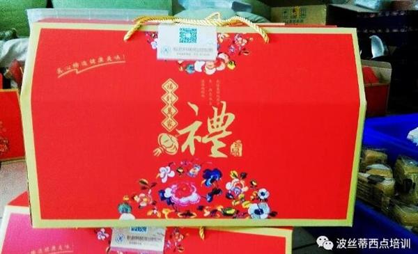 QQ截圖20190124164341 QQ截圖20190124164341