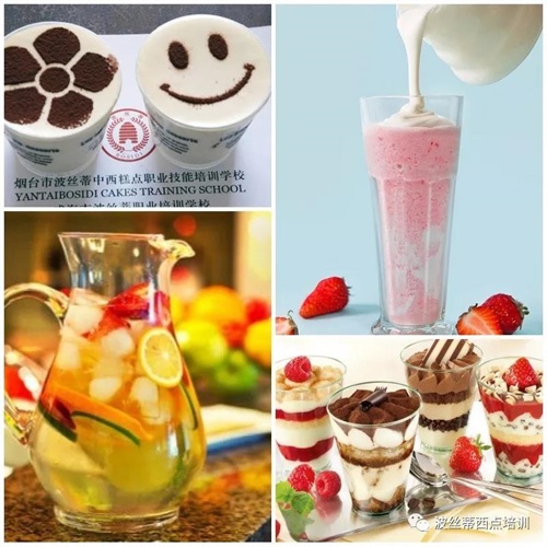煙臺波絲蒂學(xué)校7月22日時尚冰品冷飲咖啡班開課啦！