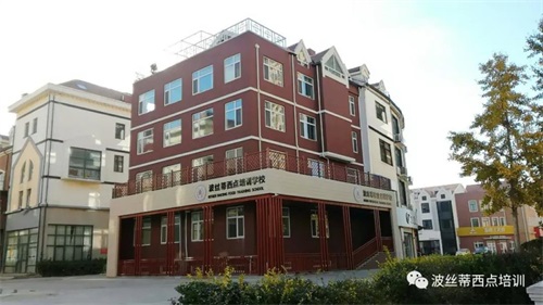 煙臺波絲蒂學(xué)校7月22日時尚冰品冷飲咖啡班開課啦！