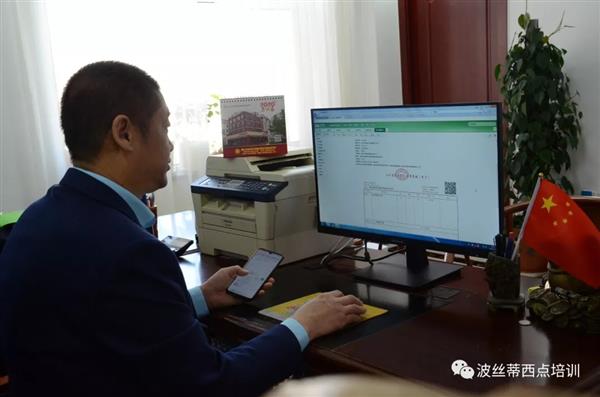 煙臺波絲蒂成功開出煙臺市首張財政電子票據(jù)，讓職業(yè)技能鑒定工作更加便捷高效