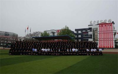 秦皇島山海關司法警官學校 秦皇島山海關司法警官學校