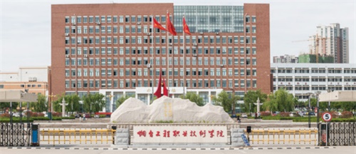 煙臺哪所學校適合學計算機應用技術專業(yè)？