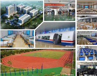 保定世紀美黛技工學校是全日制學校嗎？   