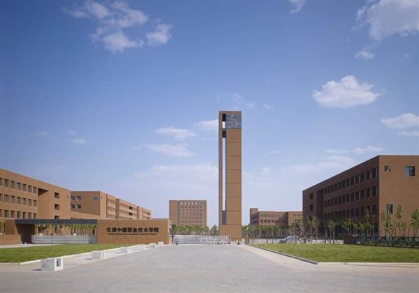 天津中德職業(yè)技術(shù)學(xué)院是一所怎么樣的學(xué)校？能夠頒發(fā)什么樣的證書？