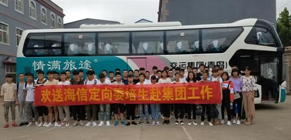 青島中魯中等專業(yè)學(xué)校海信班好不好？看看這些畢業(yè)的學(xué)生就知道！