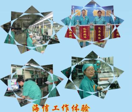 青島中魯中等專業(yè)學(xué)校能分配什么工作？待遇好嗎？