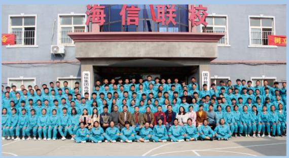 青島海信中心聯(lián)校有哪些管理特色？