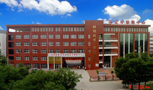 保定北市區(qū)職教中心開設了哪些電子商務專業(yè)？