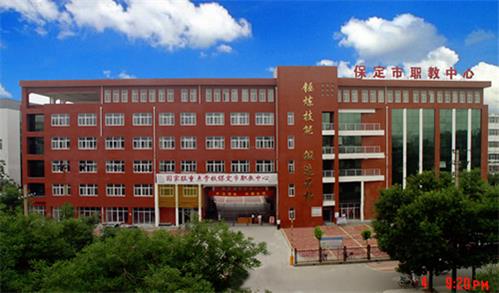 想報保定北市區(qū)職教中心中專專業(yè)可以報什么？