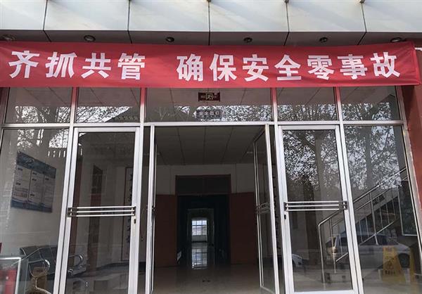 濟南應用技術(shù)學校開展冬季安全宣傳活動